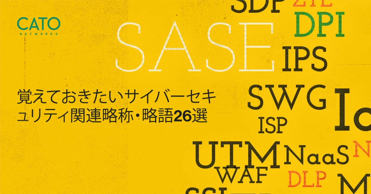 サイバートランス完全ガイド サイバートランスの最強ディクショナリー 