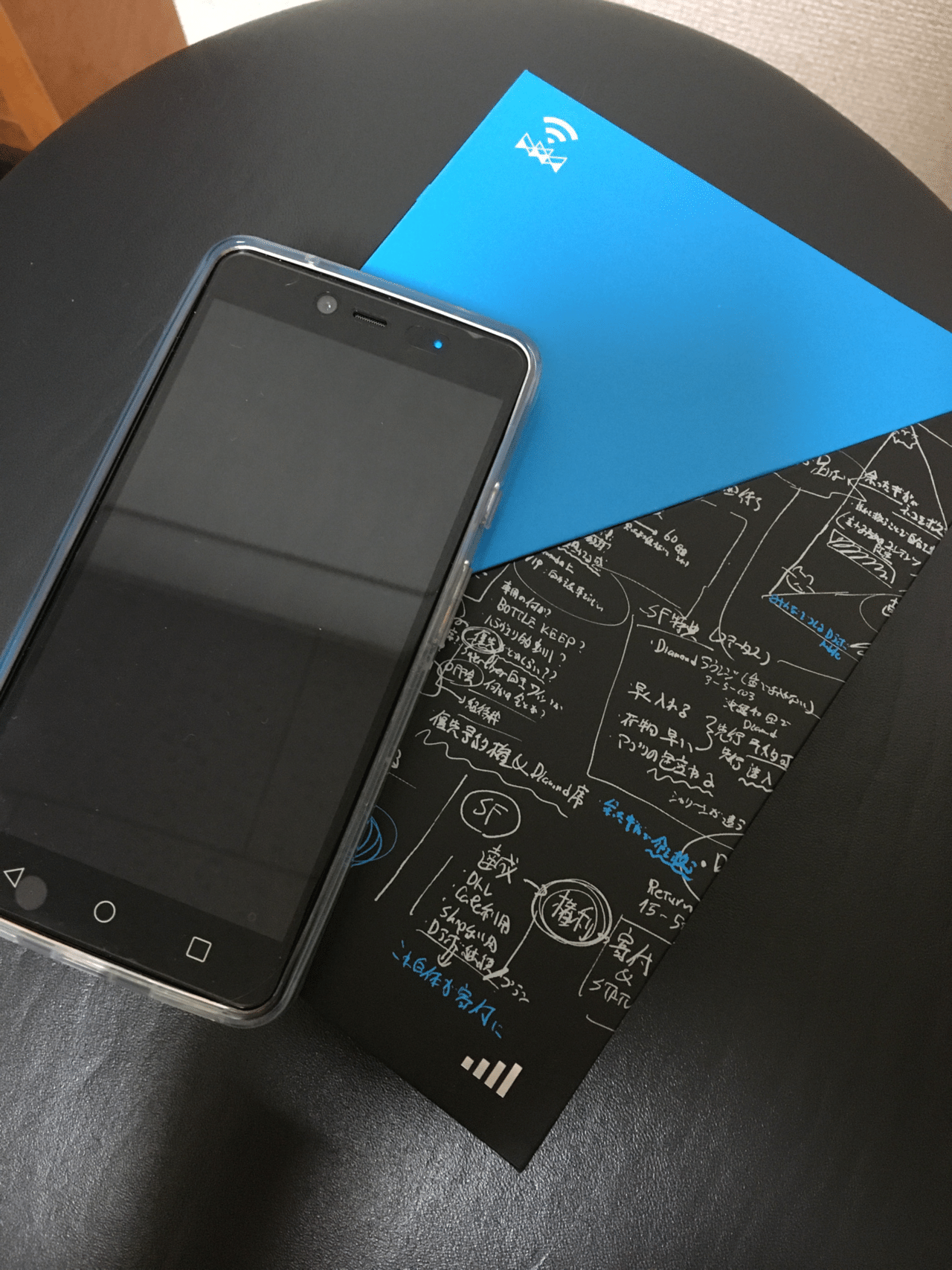 Xmobile XM-SW1 Android端末 Dxmobile daigo | disakulp.com