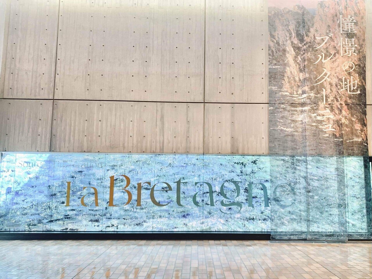 展覧会と奇妙な出会い、ちょっと違うデニーズ｜MUTO