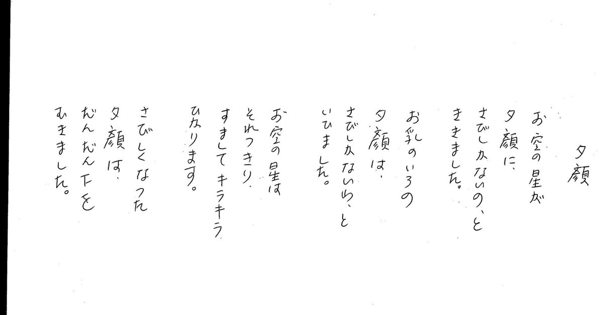 金井美恵子詩集』｜感想・レビュー - 読書メーター