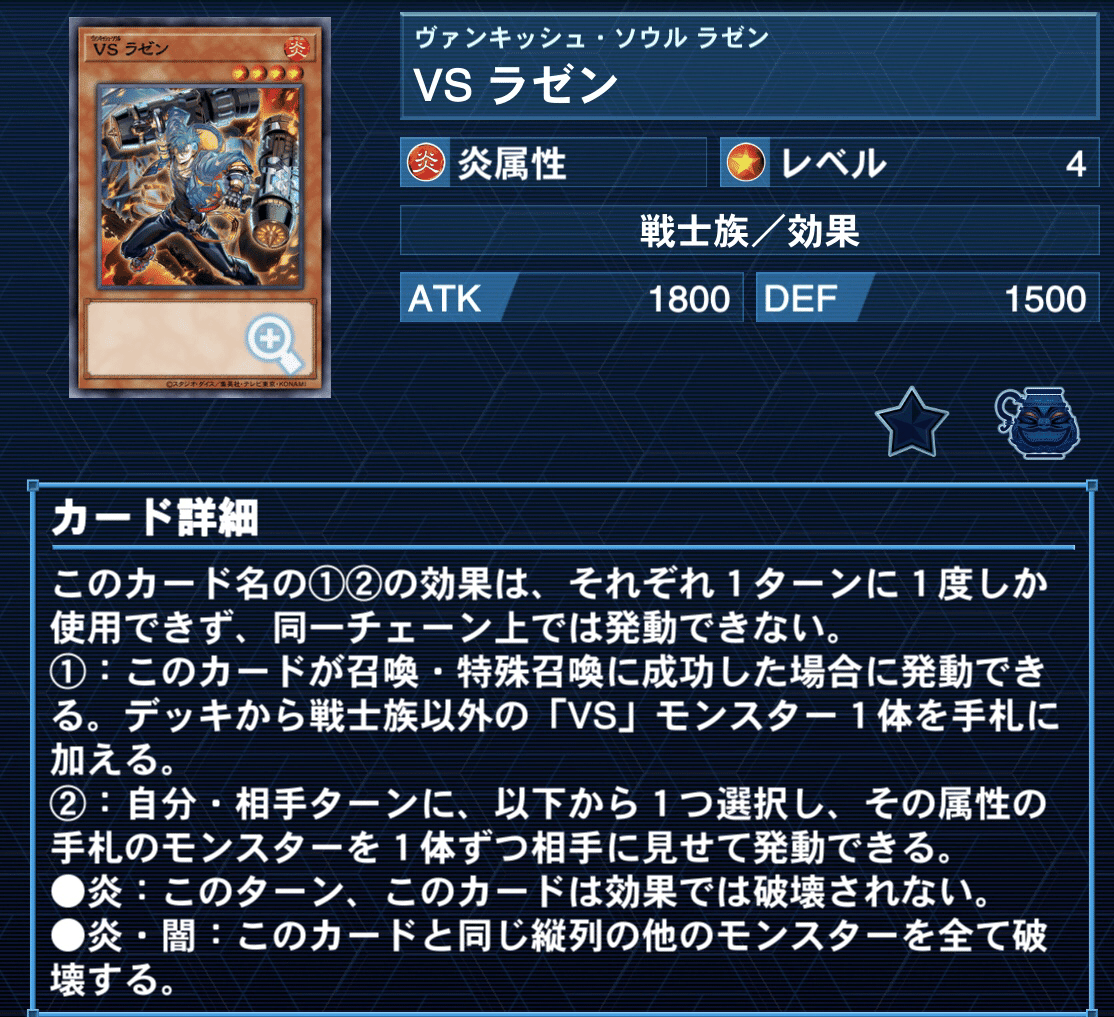 VS(ヴァンキッシュソウル) まとめ19枚 最高レアリティ 勝率を上げるVS(ヴァンキッシュ・ソウル)解説|カナタ