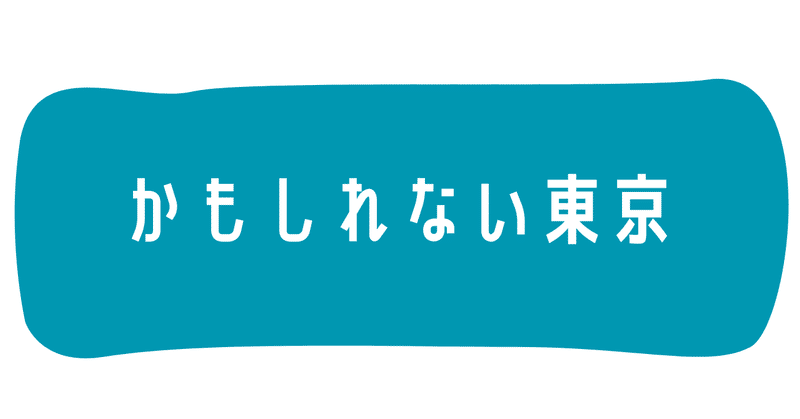 桜に陥落するかもしれない