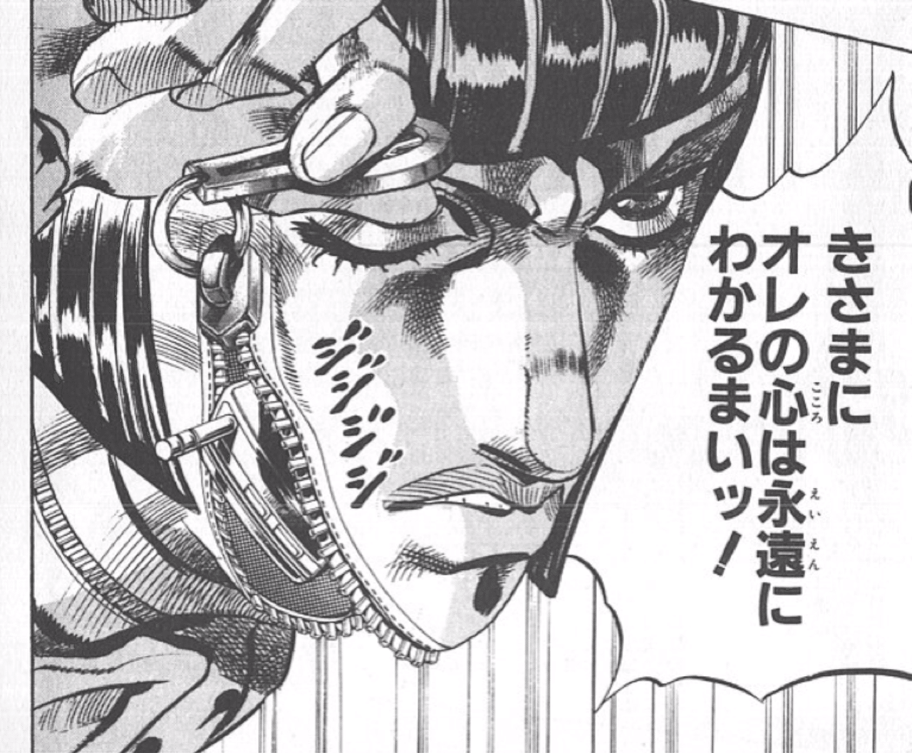 伊太利のギャングの背を見て浪速のolが育つ 阪上万月 Note