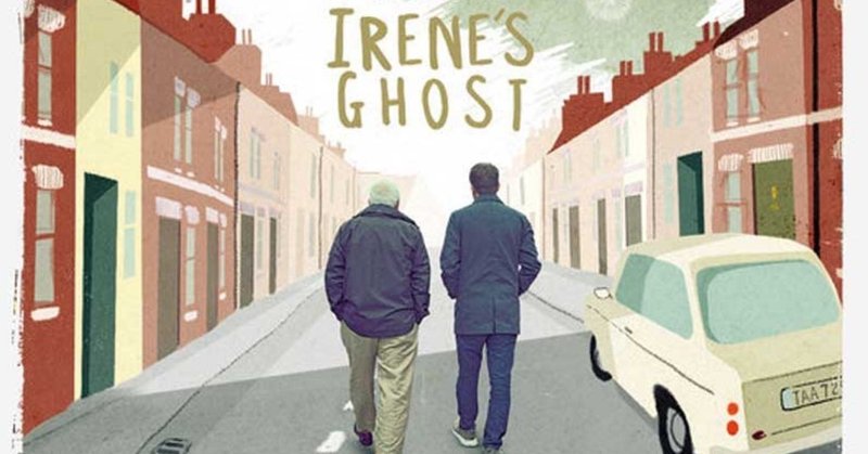 Irene's Ghost:三歳のときいなくなった、謎の母親をさがす旅