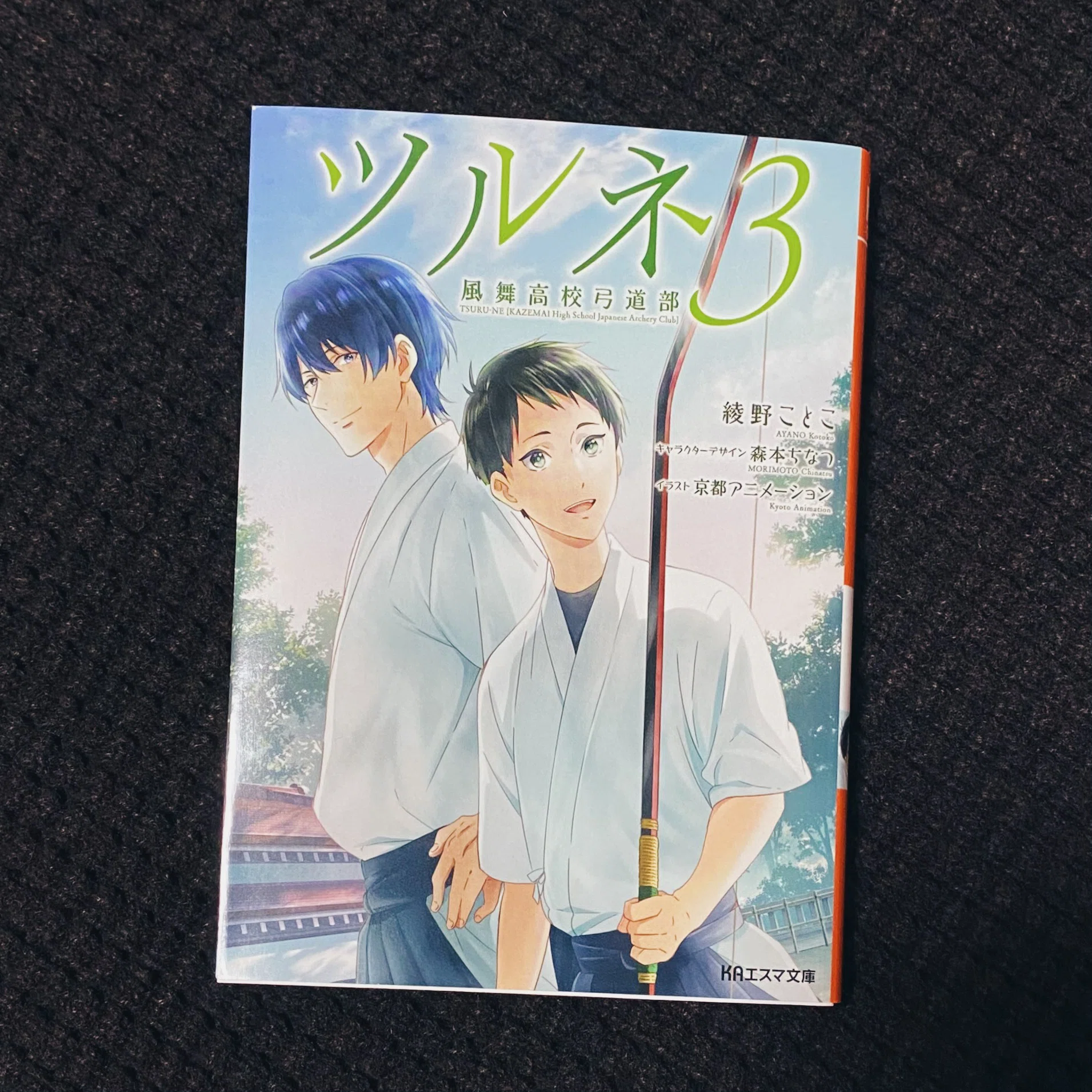 読書記録｜pisksm