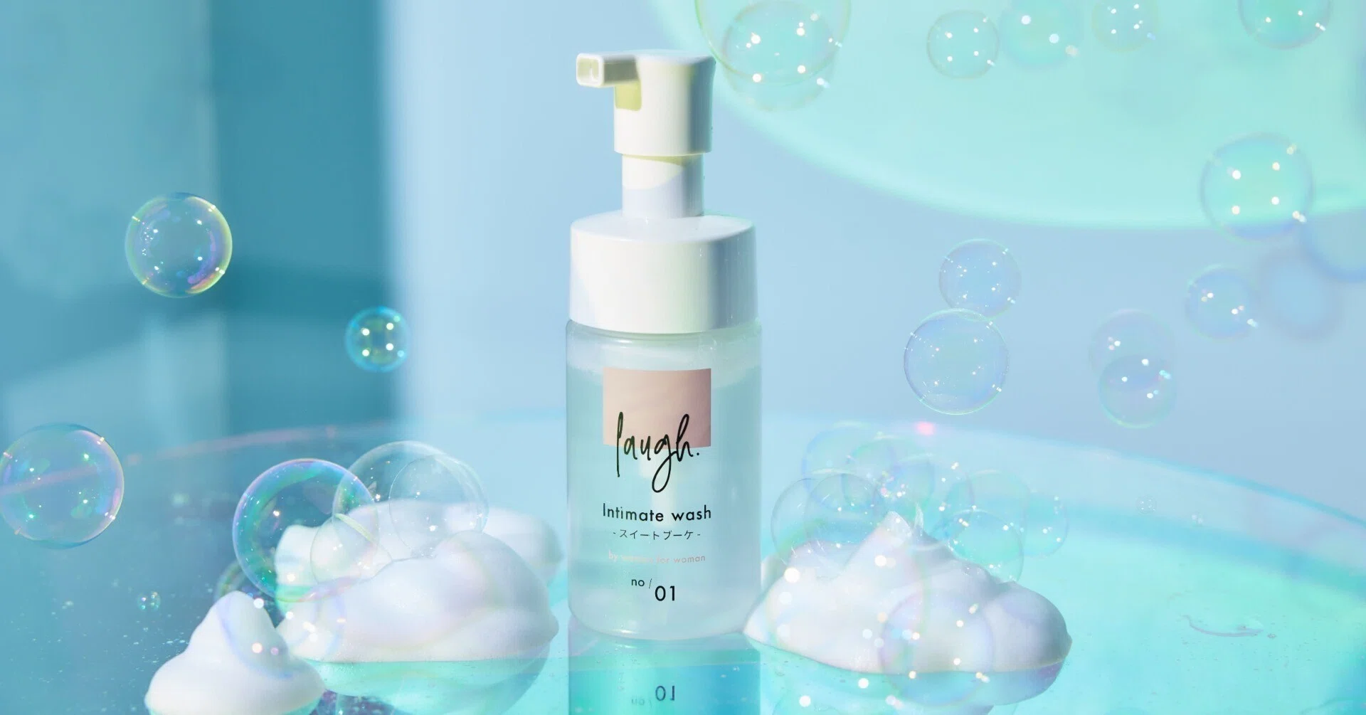 laugh.デリケートゾーンケア商品、全ラインナップを紹介 laugh.デリケートゾーンケア商品、全ラインナップを紹介