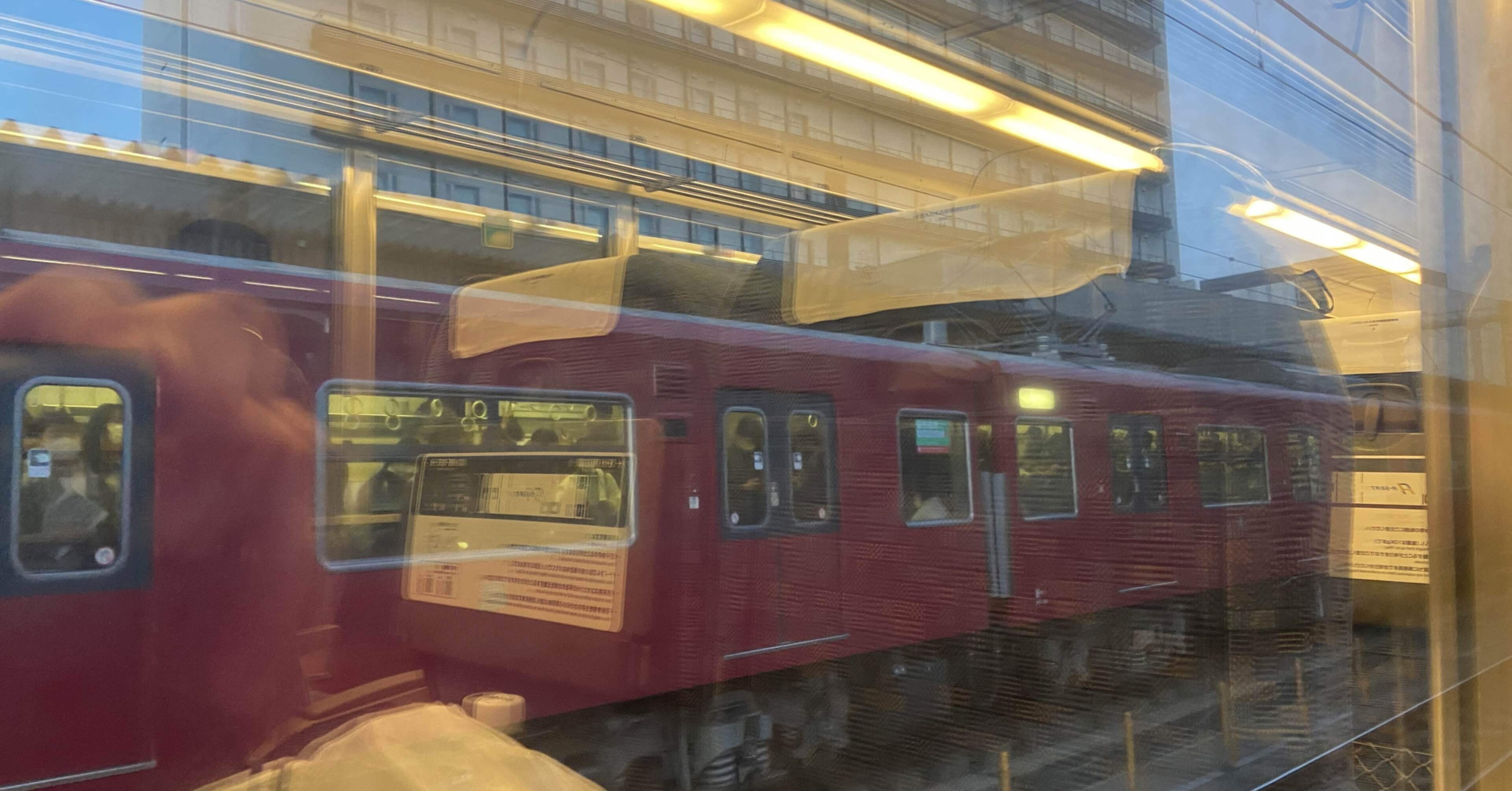 ワープ&チケットレス指定。｜Yuki（ゆうき）