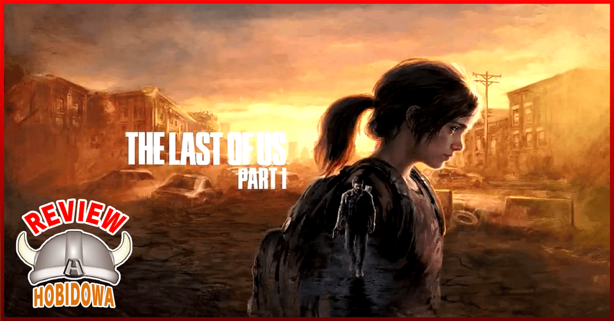 ゲームレビュー】The Last of Us Part I - ラストオブアス