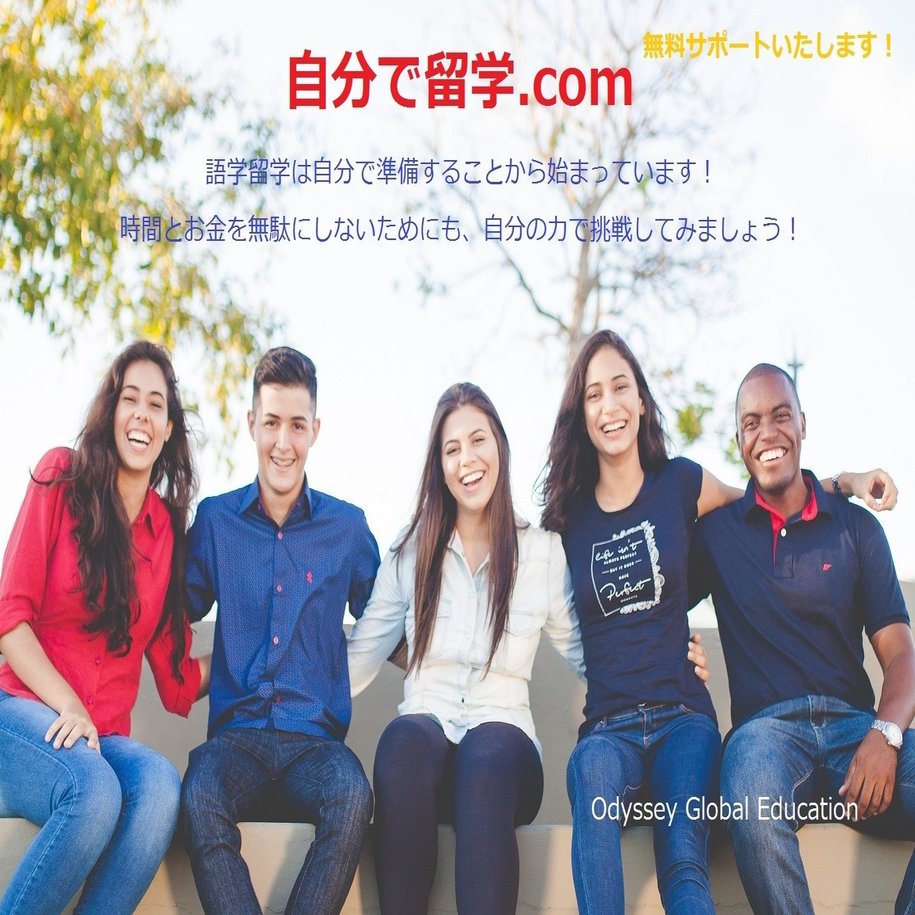 キャッシュレス後進国ドイツ｜すがゆうこ@グローバル教育