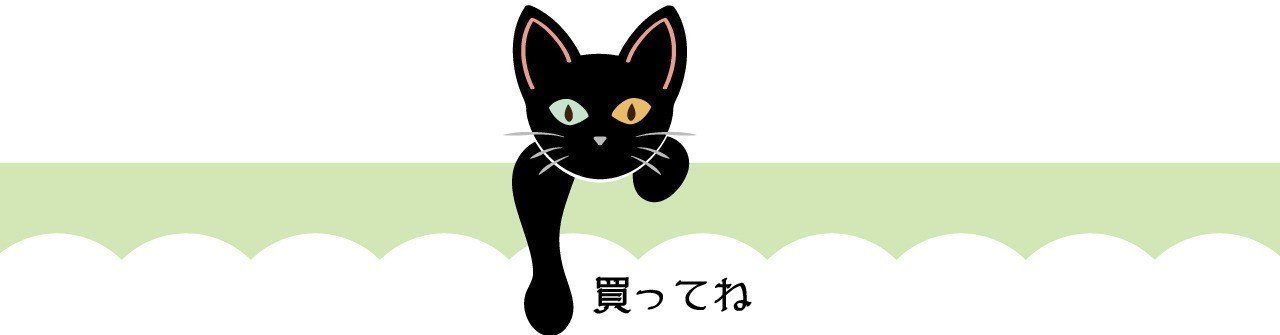 ドミニオン 基本 ぼどれぽ Note