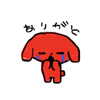 あーちゃん専用  6点おまとめページ あーちゃん専用 6点おまとめページ あーちゃん様 専用ページ - メルカリ