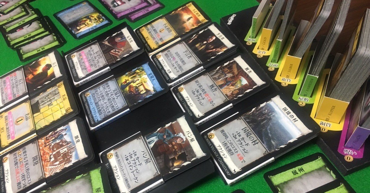 ドミニオン 基本 ぼどれぽ Note ドミニオン 基本 ぼどれぽ Note