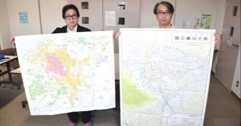 「悪水」「土手蔭」など仙台の旧町名も　戦中・終戦直後の地図2種復元