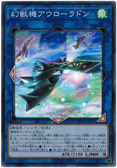 遊戯王 DD デッキ】DDラミア DD魔導賢者コペルニクス DD