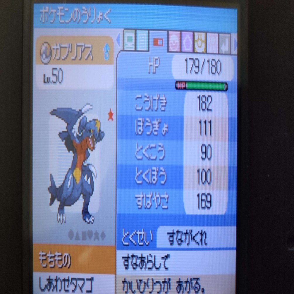 ポケモン　乱数調整　受付用　メモリーカード59 ポケモン 乱数調整 受付用 メモリーカード59 Amazon | ニンテンドー