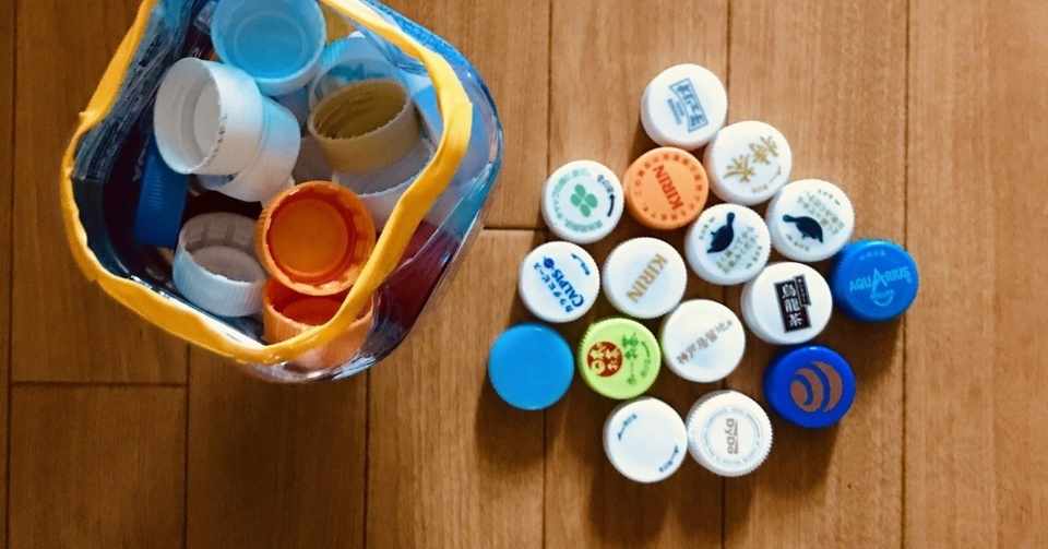 高齢者 在宅介護 レクリエーションで2リットルのペットボトルを使って ペットボトルキャップぐらぐらゲーム ソロレクリエーション介護士のchibiike Note