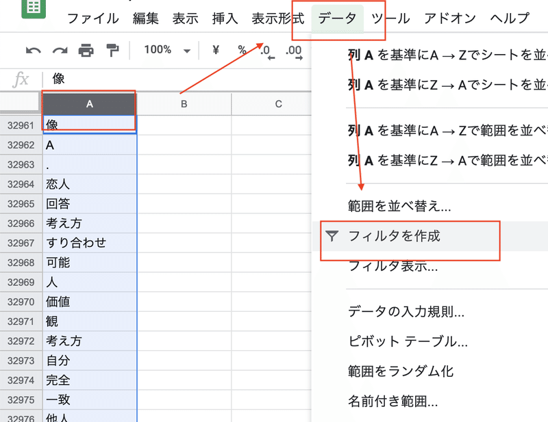 エンジニア女子が触れているプログラミング言語の傾向をpythonを使って分析する エピソード5 Mote Note エンジニア女子が触れているプログラミング言語の傾向をpythonを使って分析する エピソード5 Mote Note