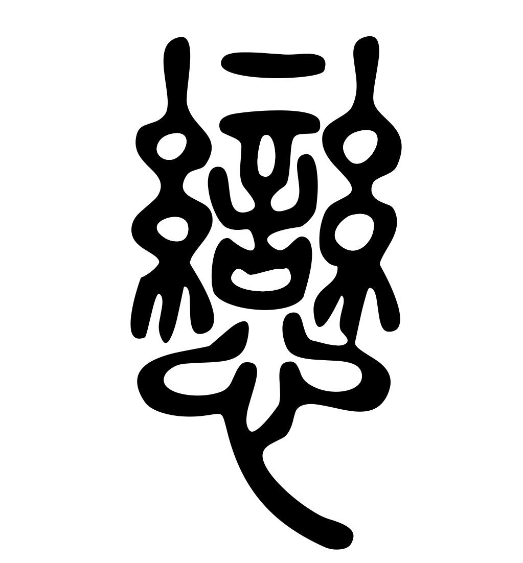 古代の人は知っていた 愛 と 恋 の違い Ku Note 古代の人は知っていた 愛 と 恋 の違い Ku Note