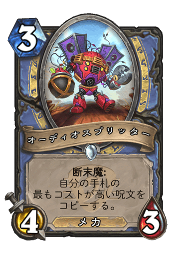 魔力の墓所　ジャッジ褒章 Foil】《魔力の墓所/Mana Crypt》(ジャッジ褒賞)[流星マーク] 茶