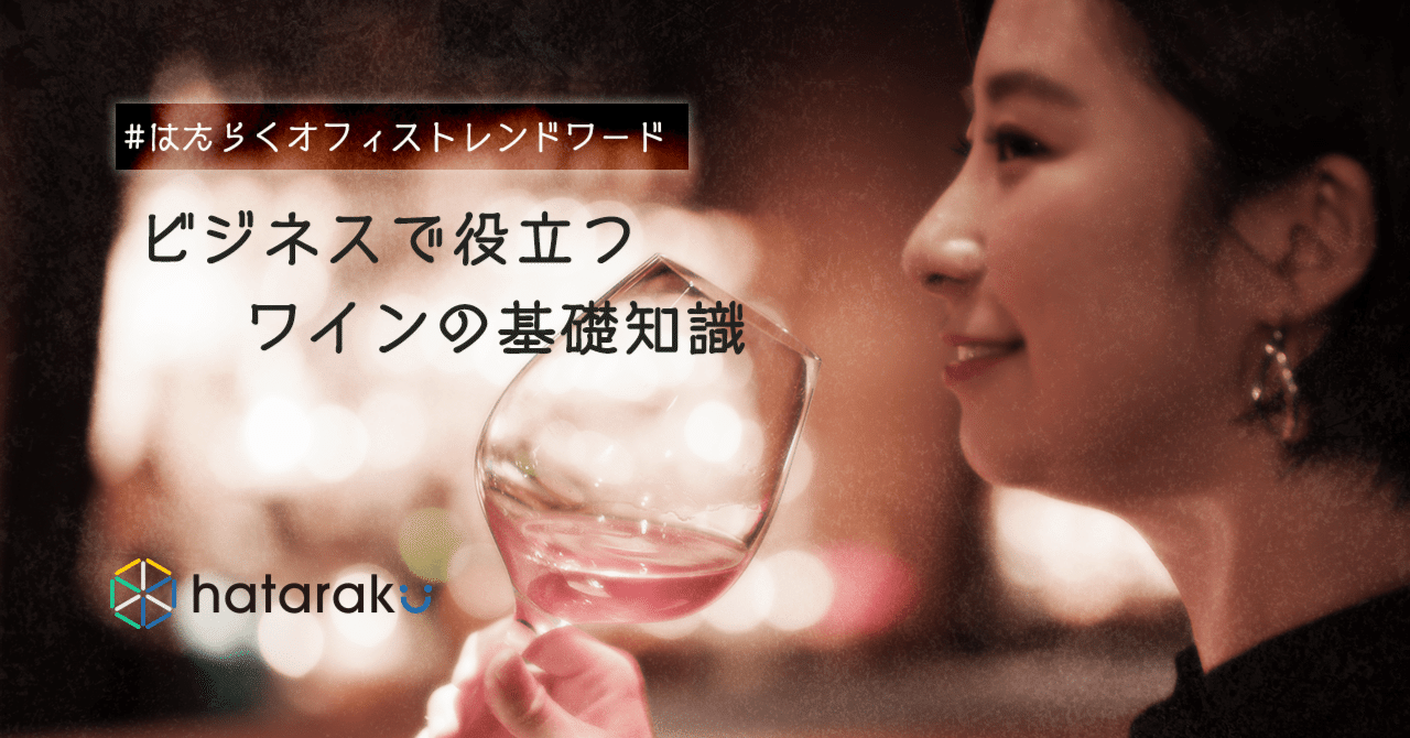 低価格で大人気の The = ワインの基礎知識 visual w… 留まっ of encyclopedia 住まい/暮らし/子育て