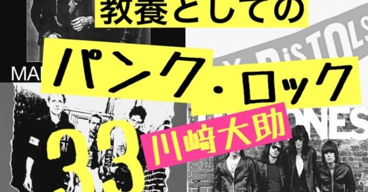 HOLLYWOOD KILLERS 7インチ powerpop パンク天国 - メルカリ