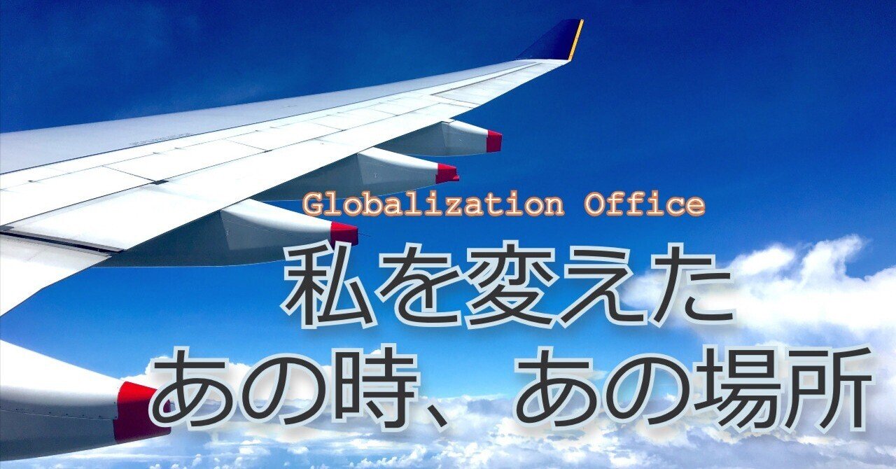 生き方そのものが違う」研究生活のあり方に圧倒。スイスでの留学｜東京大学教養学部 国際交流センター グローバリゼーションオフィス