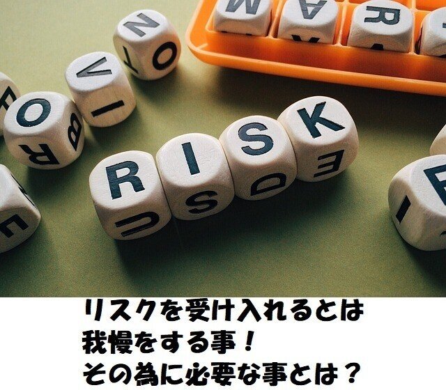 3月30日risk-g2ec710863_640