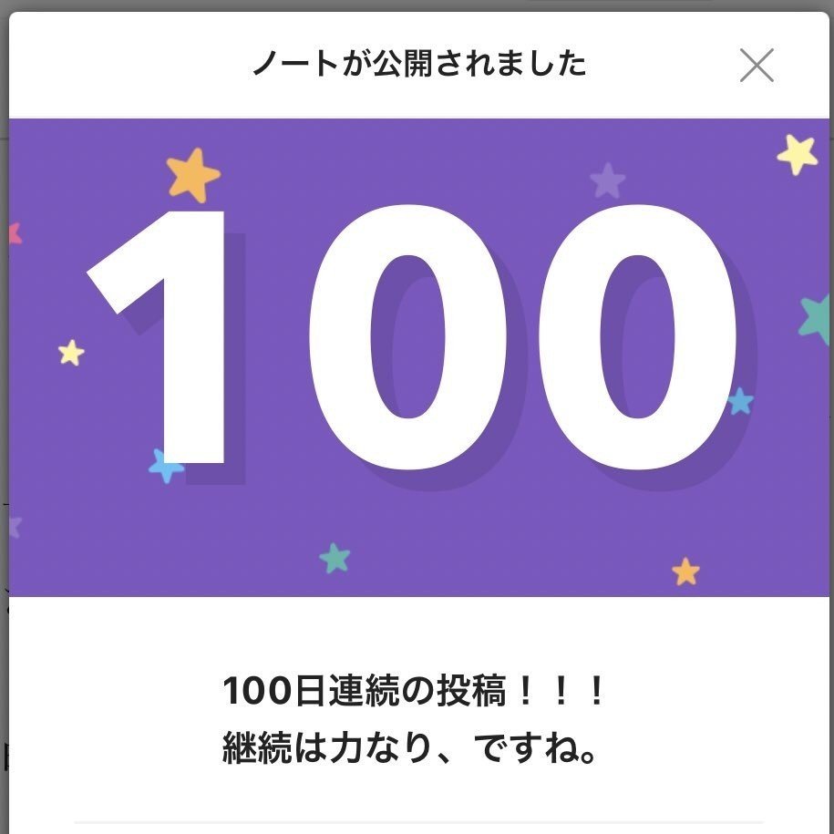 装備している名言を確認する 不定期日報 桃之字 制作本舗ていたらく Note 装備している名言を確認する 不定期日報 桃之字 制作本舗ていたらく Note