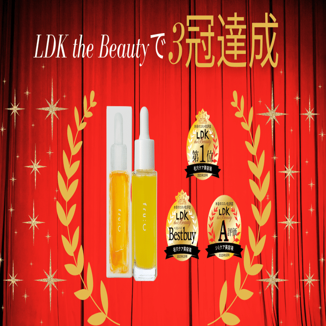 LDK三冠】私の美容液が毛穴ケア1位に続きシミケアでも高評価を獲得
