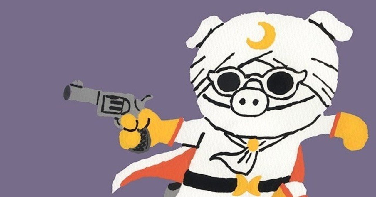 月光仮面登場の日｜中川 貴雄