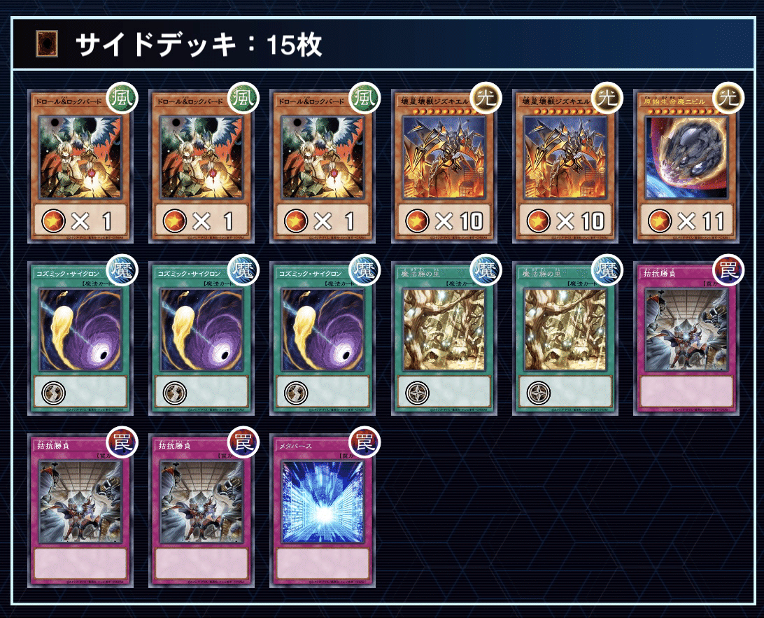 遊戯王 烙印ドラグマデッキ 遊戯王 烙印 デッキ 遊戯王】相手のモンスターと融合！烙印