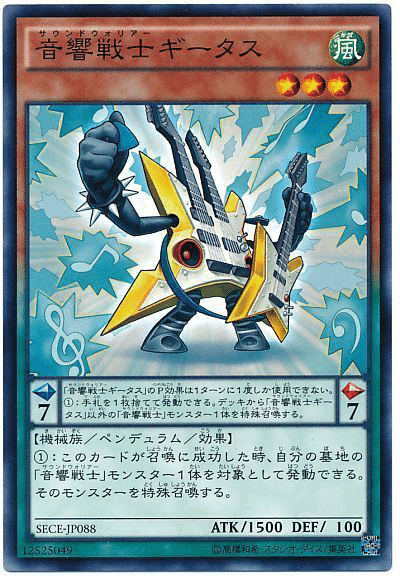 セフィラ】の添え物について｜衣玖