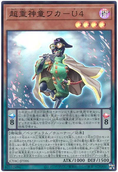 セフィラ】の添え物について｜衣玖