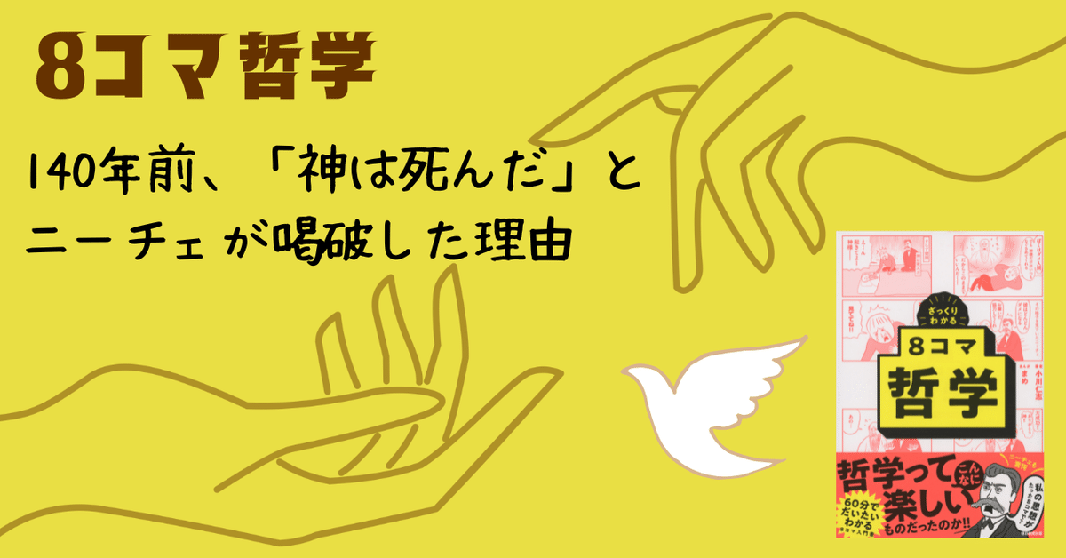 我は三一の神を信ず 信仰と歴史に關する一つの研究  /新教出版社/フリ-ドリヒ・ゴ-ガルテン（単行本） 我は三一の神を信ず: 信仰と歴史に關する一つの研究