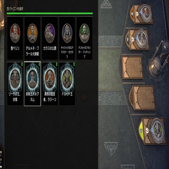 ESO・「テイルズ・オブ・トリビュート」のパトロンについて、後編（追加パトロンについて）｜辰巳みずち