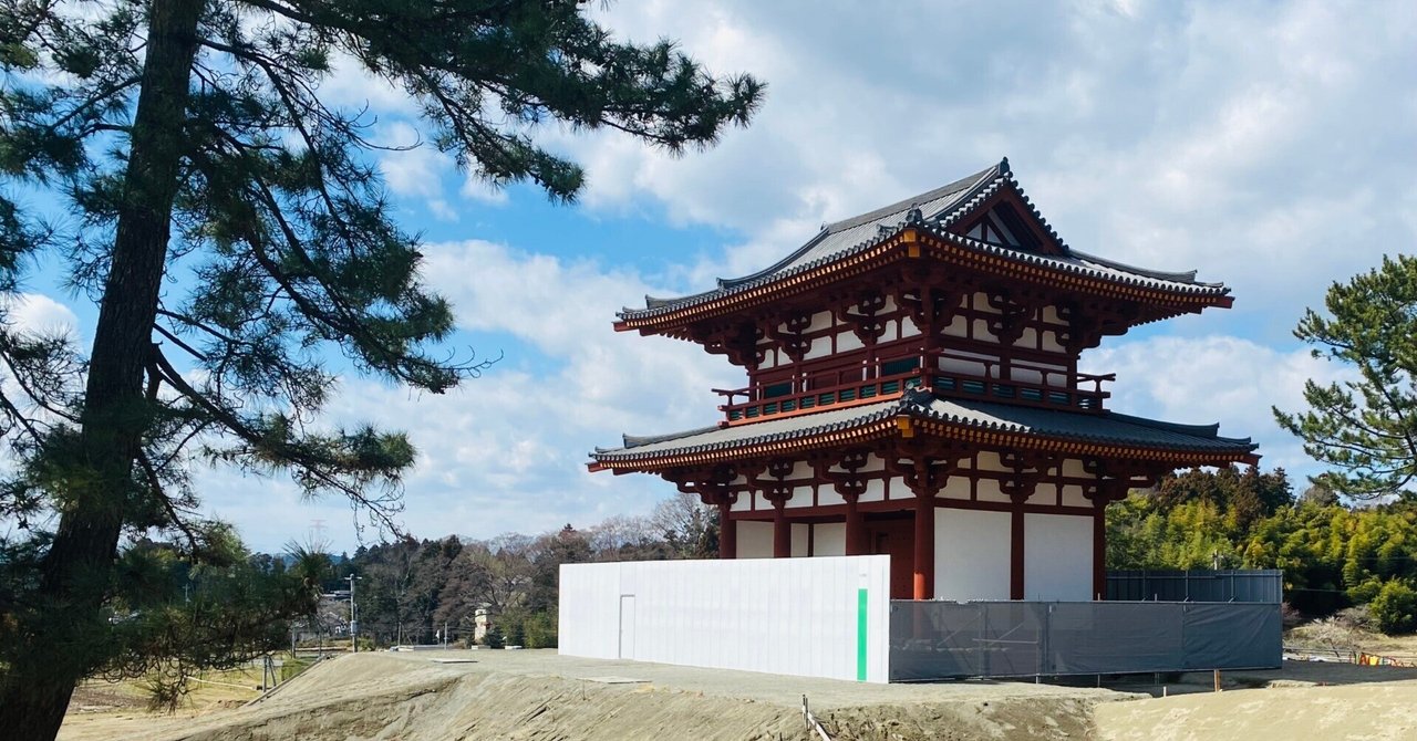 新発売 新商品 東北の旅 ー東北の歴史に触れてー｜建築家のひとりごと 人文+社会