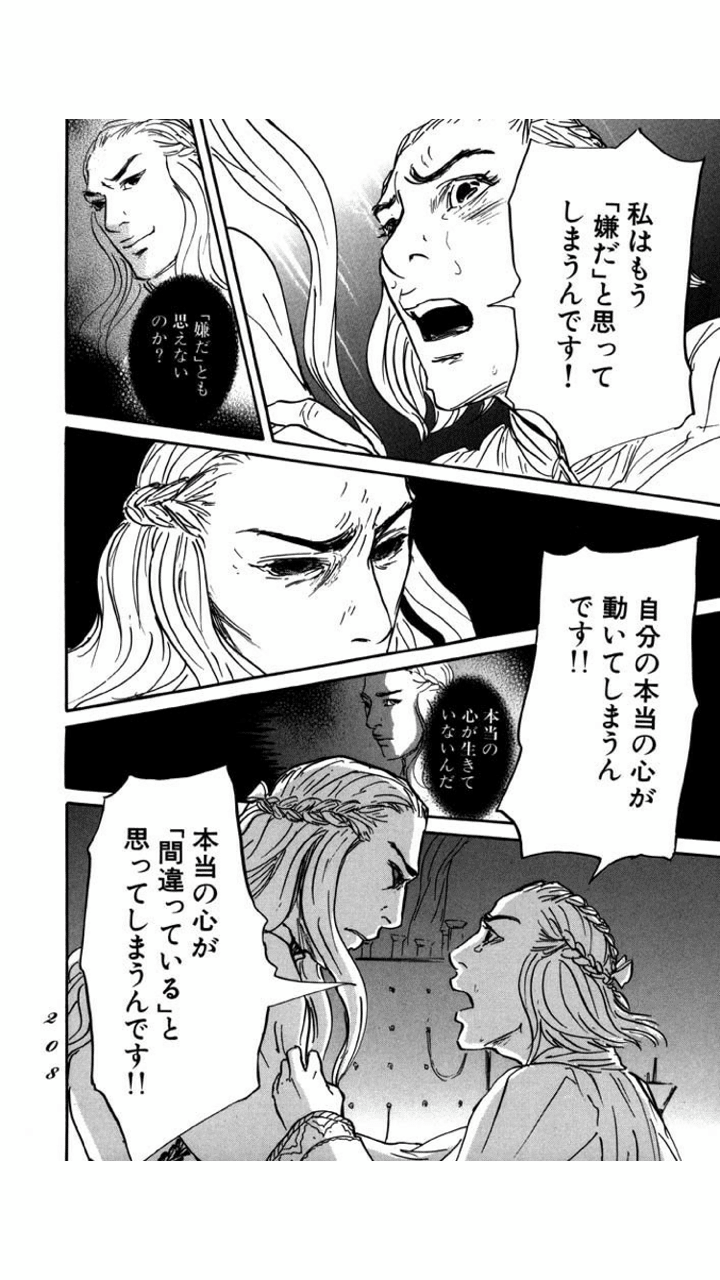 Sfファンタジー イムリ に見る心の行方 庭瀬紀寿 Note Sfファンタジー イムリ に見る心の行方 庭瀬紀寿 Note