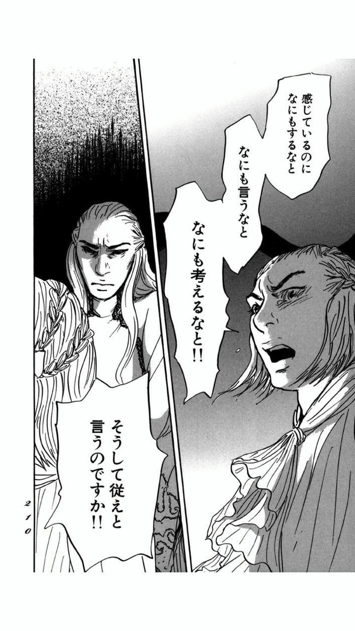 Sfファンタジー イムリ に見る心の行方 庭瀬紀寿 Note Sfファンタジー イムリ に見る心の行方 庭瀬紀寿 Note