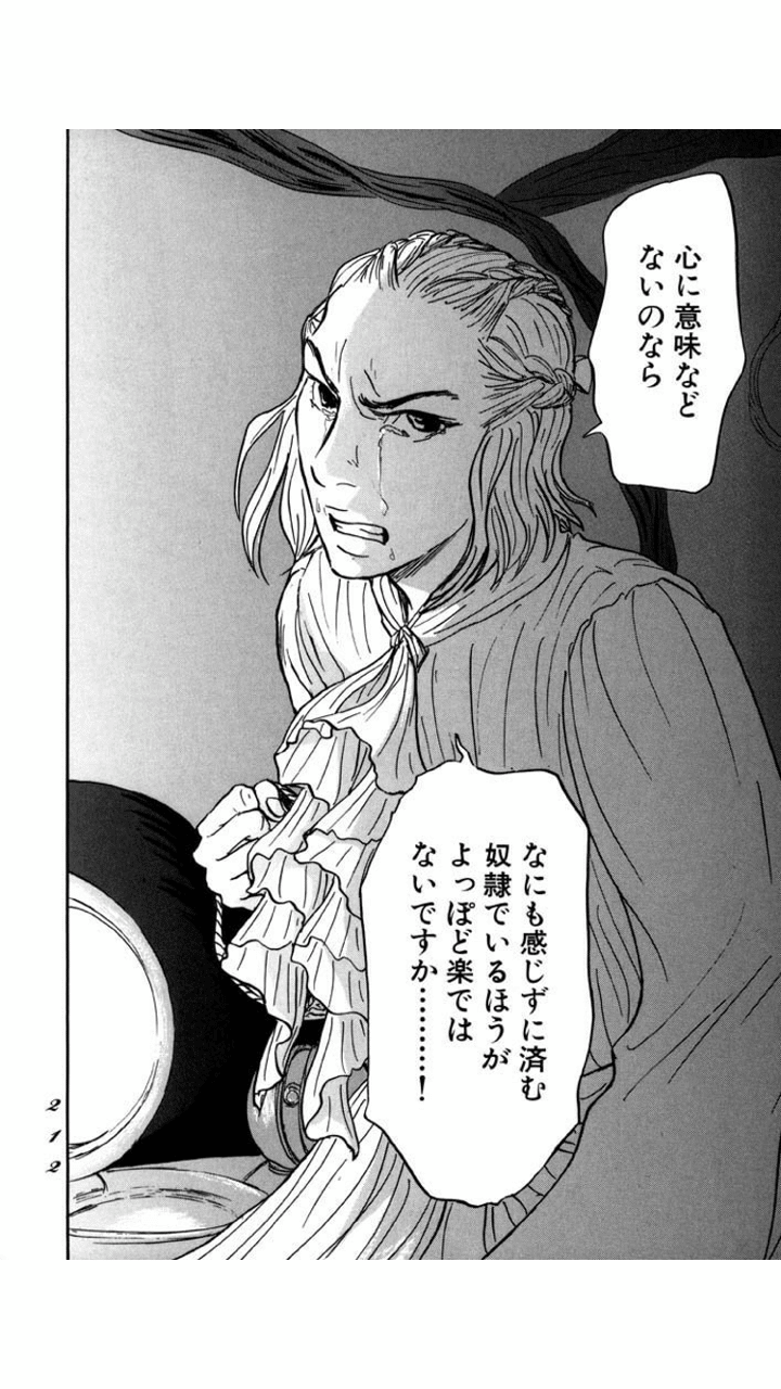 限定セールをすべて イムリ 1-22巻 (ビームコミックス 22 イムリ （Amazon.co.jp: 青年漫画
