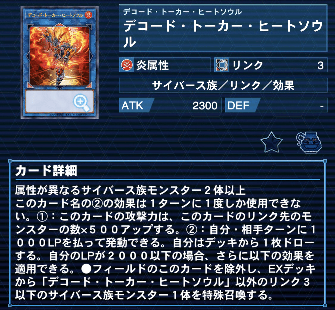 勝率を上げるVS（ヴァンキッシュ・ソウル）解説｜カナタ