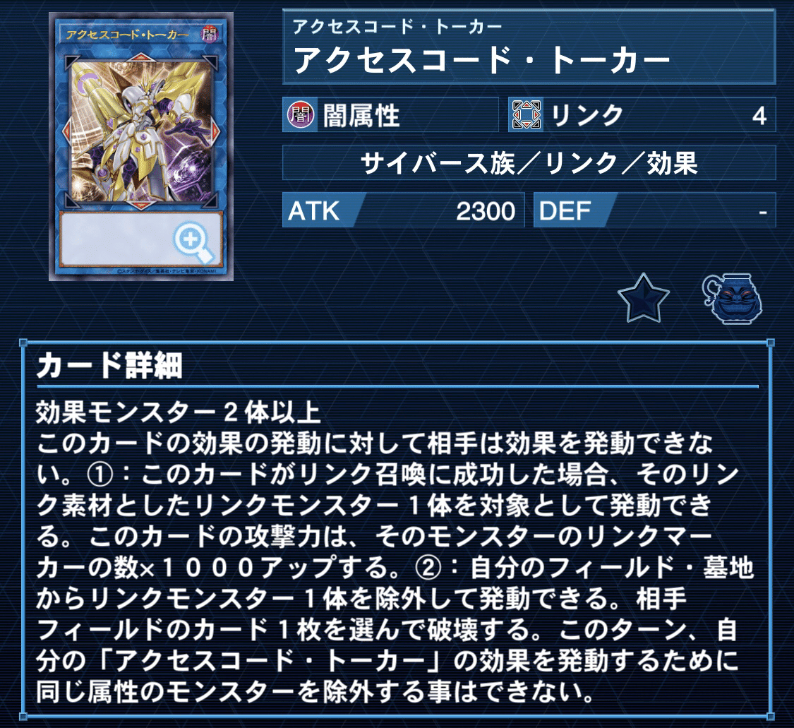 勝率を上げるVS（ヴァンキッシュ・ソウル）解説｜カナタ