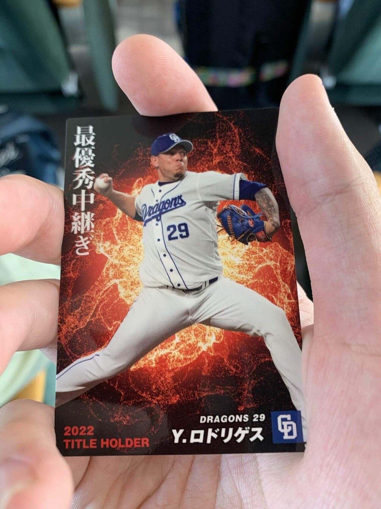 宗 佑磨 内野手（051）／オリックス・バファローズ◇2025