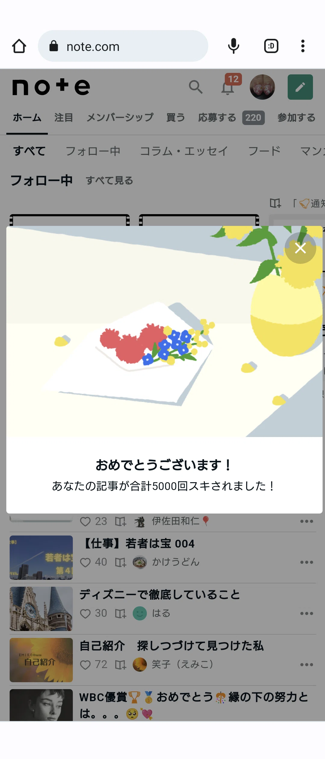 今日、5000スキを達成しました- ̗̀ 👏🏻👏🏻 ̖́- これも偏に毎日たくさんのスキ♥️をくれる皆様のおかけです🤗💓 本当にありがとう ...