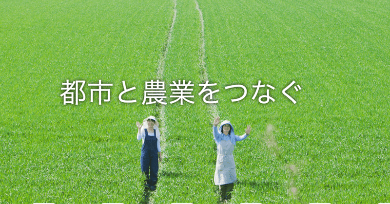 【マーケティングトレースNo,9】アグリメディア