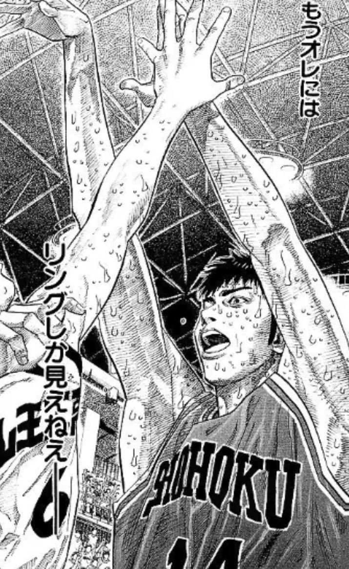 コンプリート 三井寿 バスケがしたいです 画像 三井寿 バスケがしたいです 画像 Mbaheblogjpetdy コンプリート 三井寿 バスケがしたいです 画像 三井寿 バスケがしたいです 画像 Mbaheblogjpetdy