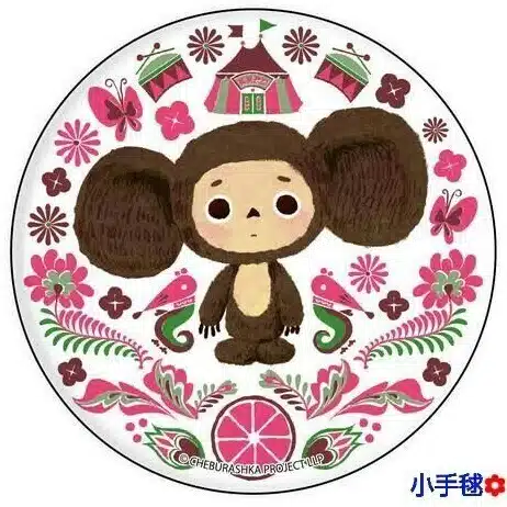 小手毬※●((◉ｴ◉))●