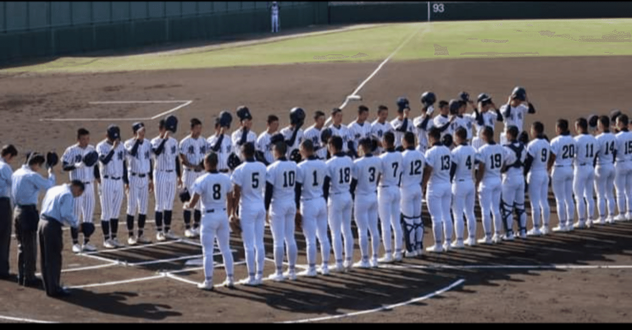第152回九州地区高等学校野球長崎県大会2回戦 大崎vs瓊浦
