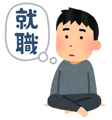 後悔３部作 就職活動のやり方を心の底から後悔している ゆとりno 9 Note