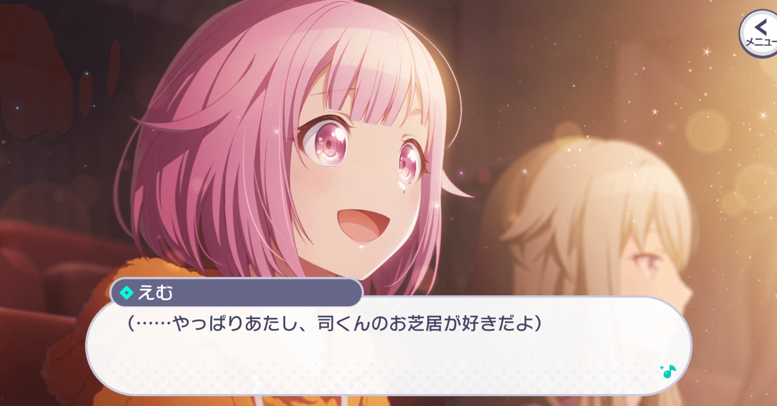 プロセカ】推しストーリー紹介の流れに乗る ――鳳えむの回想｜飛び亀