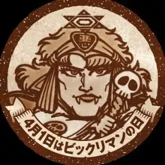もぐらのひなたぼっこ